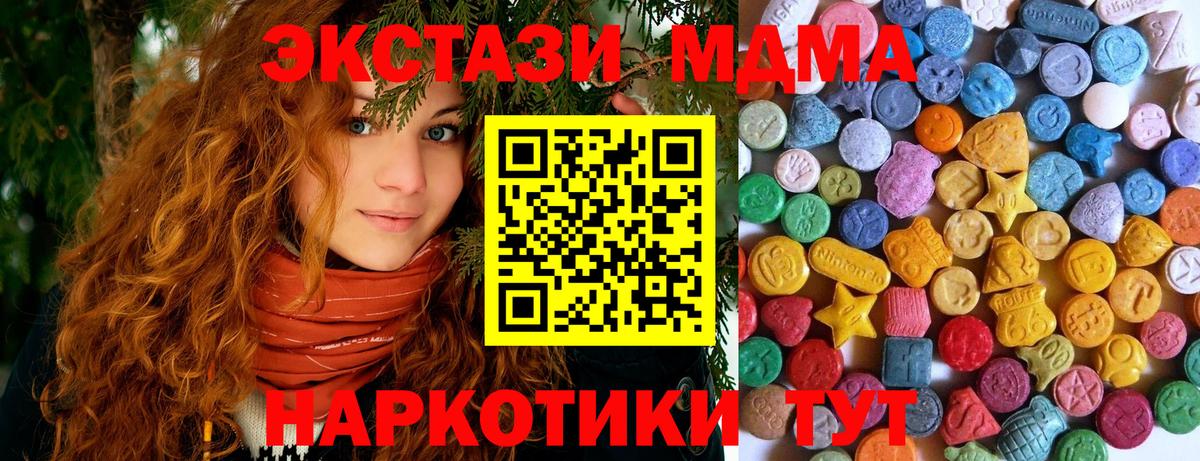 Советский  Ecstasy диски  ЭКСТАЗИ TESLA  Вход с VPN 