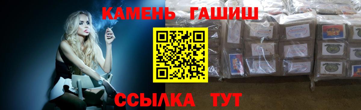 ГАШ убойный Советский
