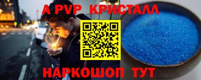 соль ск Нарткала
