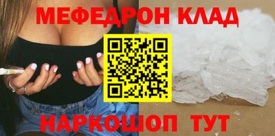 эйфоретик Нальчик