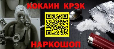 соль ск Нарткала