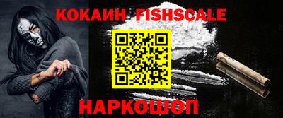 стаф Наро-Фоминск