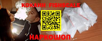 эйфоретик Нальчик