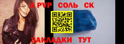 эйфоретик Нальчик