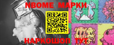 эйфоретик Нальчик