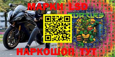 стаф Наро-Фоминск