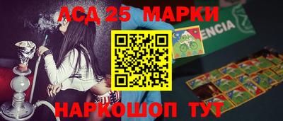 стаф Наро-Фоминск