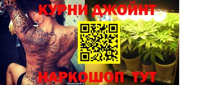 эйфоретик Нальчик