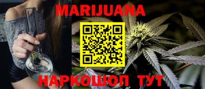 стаф Наро-Фоминск