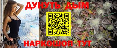 стаф Наро-Фоминск