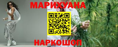 эйфоретик Нальчик