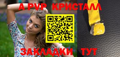 эйфоретик Нальчик