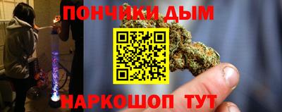 эйфоретик Нальчик
