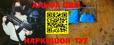 стаф Наро-Фоминск