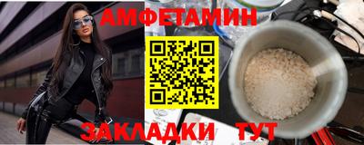 стаф Наро-Фоминск