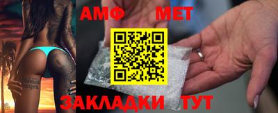 соль ск Нарткала