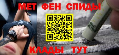 эйфоретик Нальчик