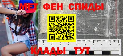 эйфоретик Нальчик