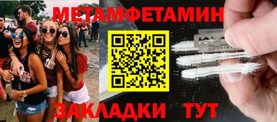 стаф Наро-Фоминск