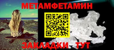 стаф Наро-Фоминск