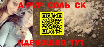стаф Наро-Фоминск