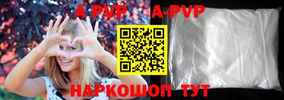 стаф Наро-Фоминск