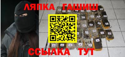 стаф Наро-Фоминск