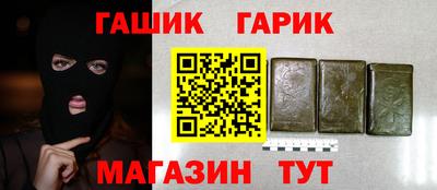 стаф Наро-Фоминск