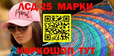 стаф Наро-Фоминск
