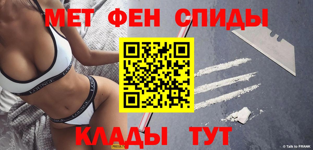 Первитин кристалл Советский