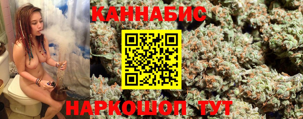 Советский  Бошки Шишки ГИДРОПОН  Бошки Шишки THC 21%  Марихуана THC 21%  Вход с VPN 